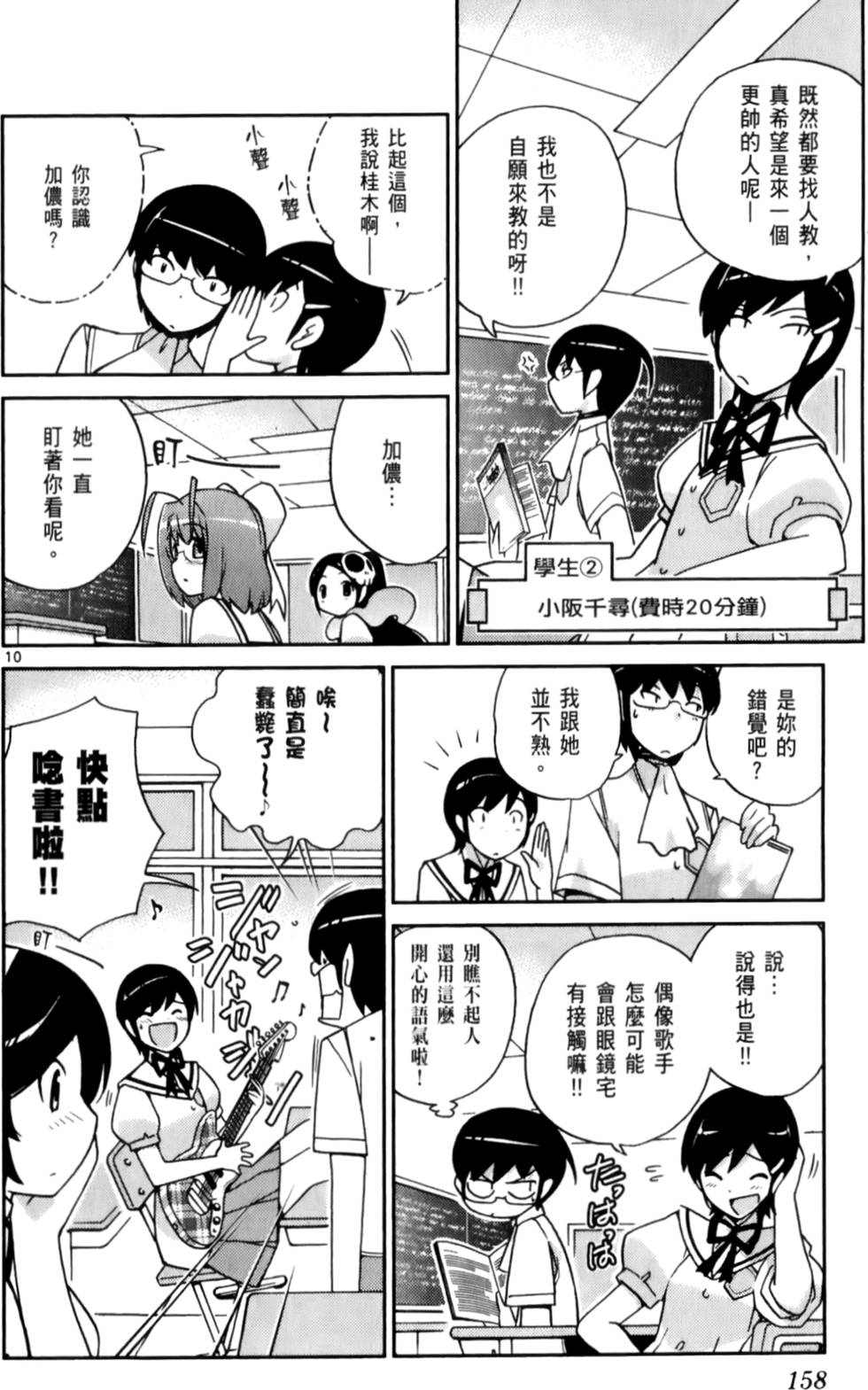 第159页
