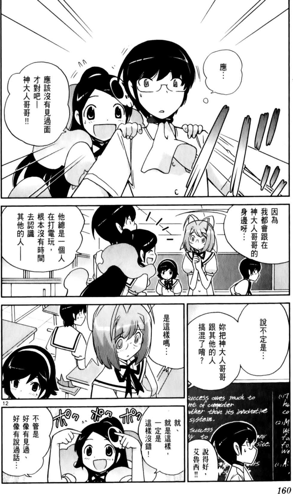 第161页
