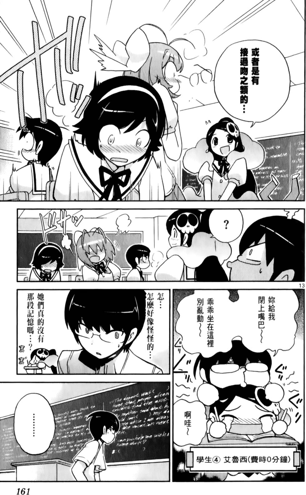 第162页