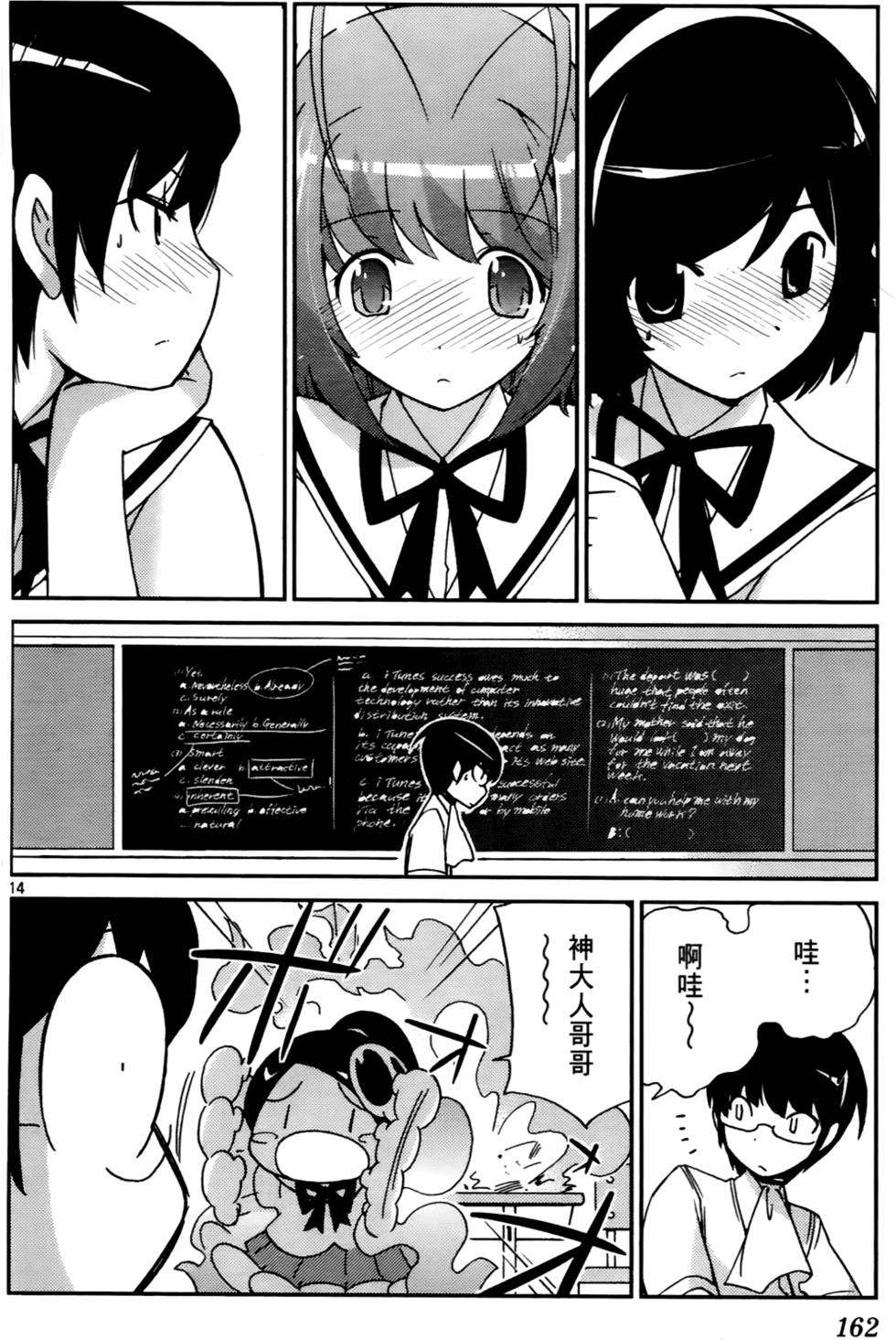 第163页