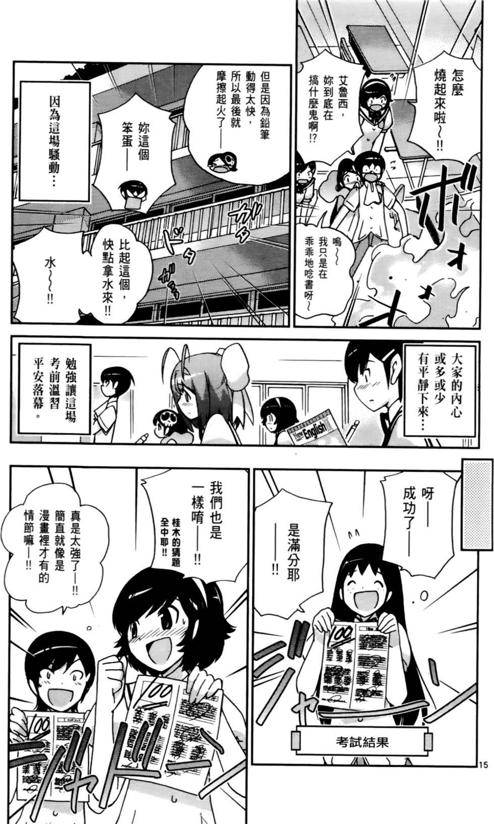 第164页