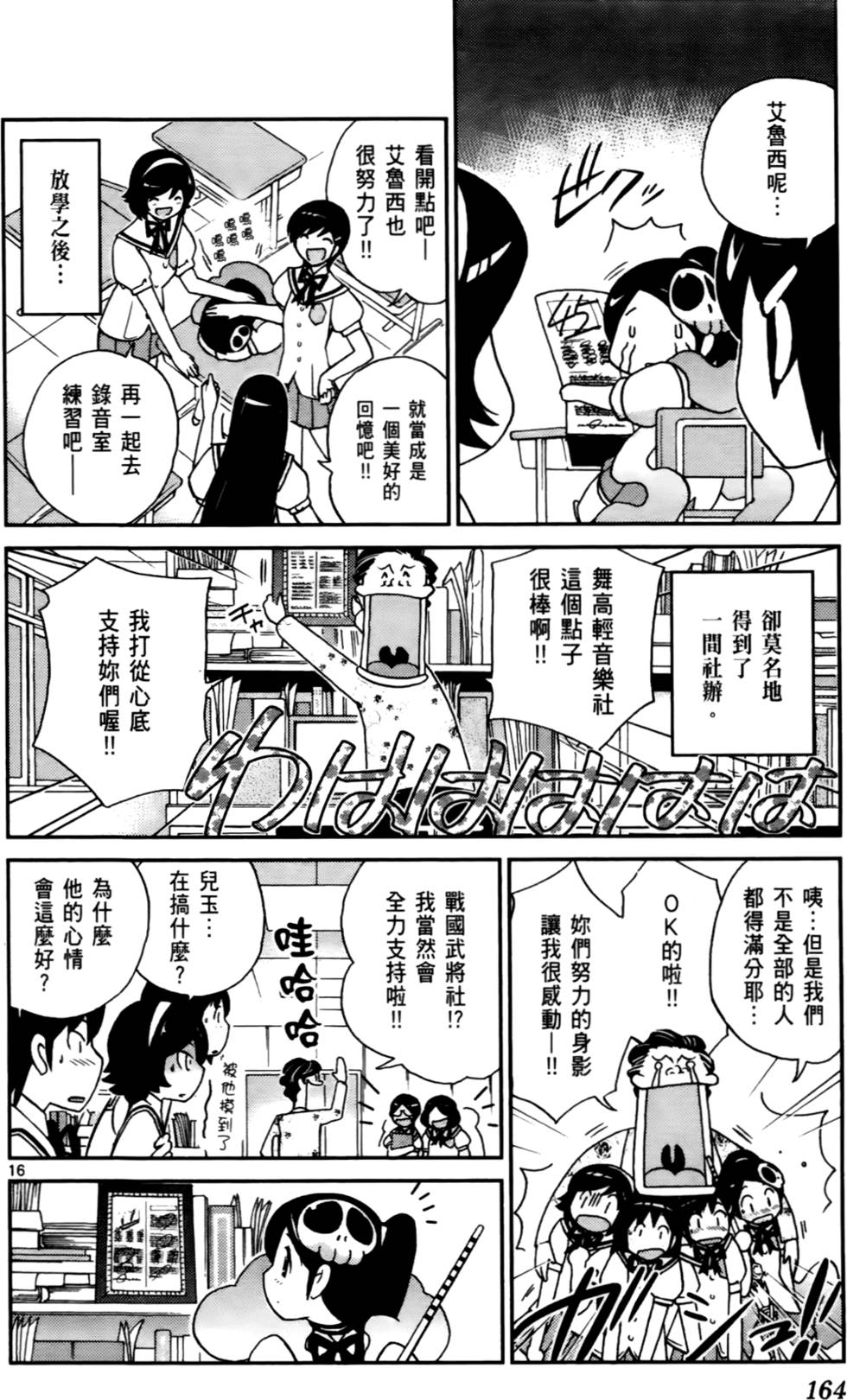 第165页