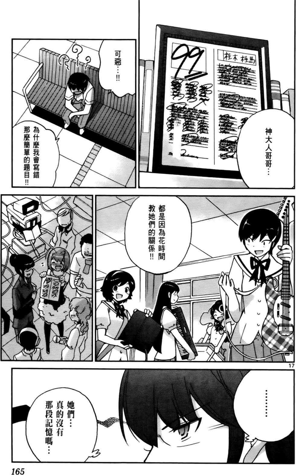 第166页