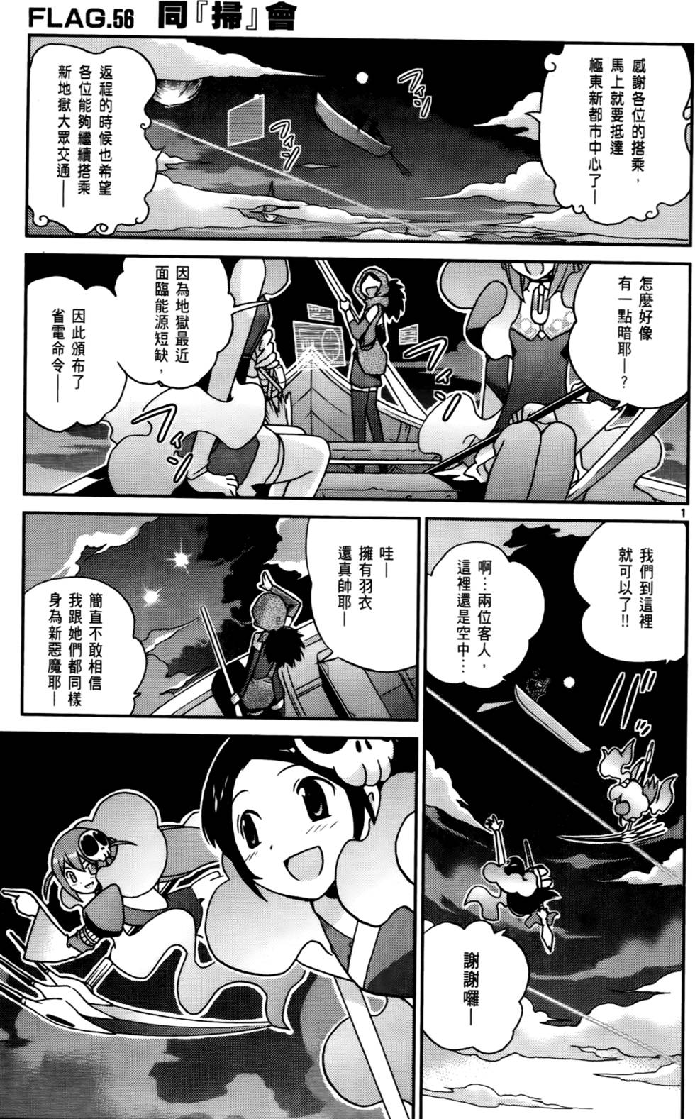 第168页