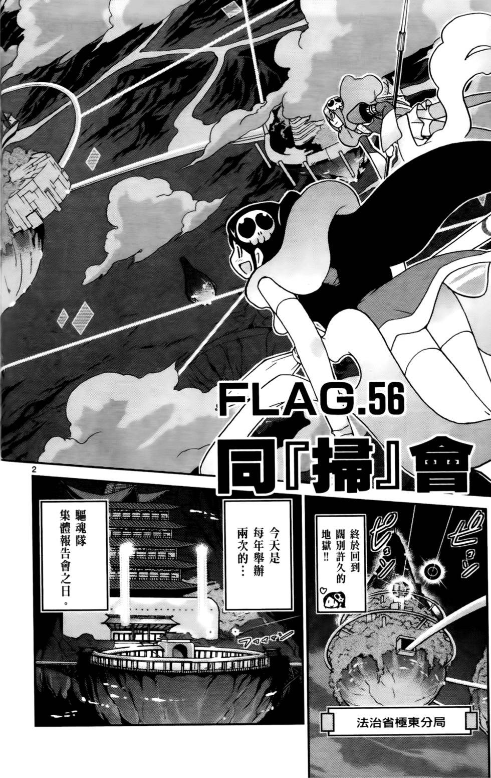 第169页