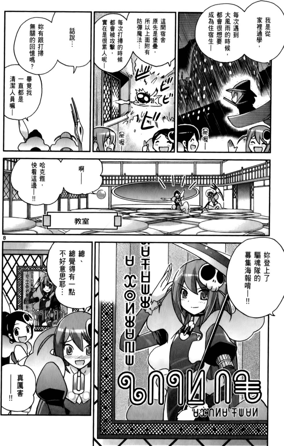 第175页