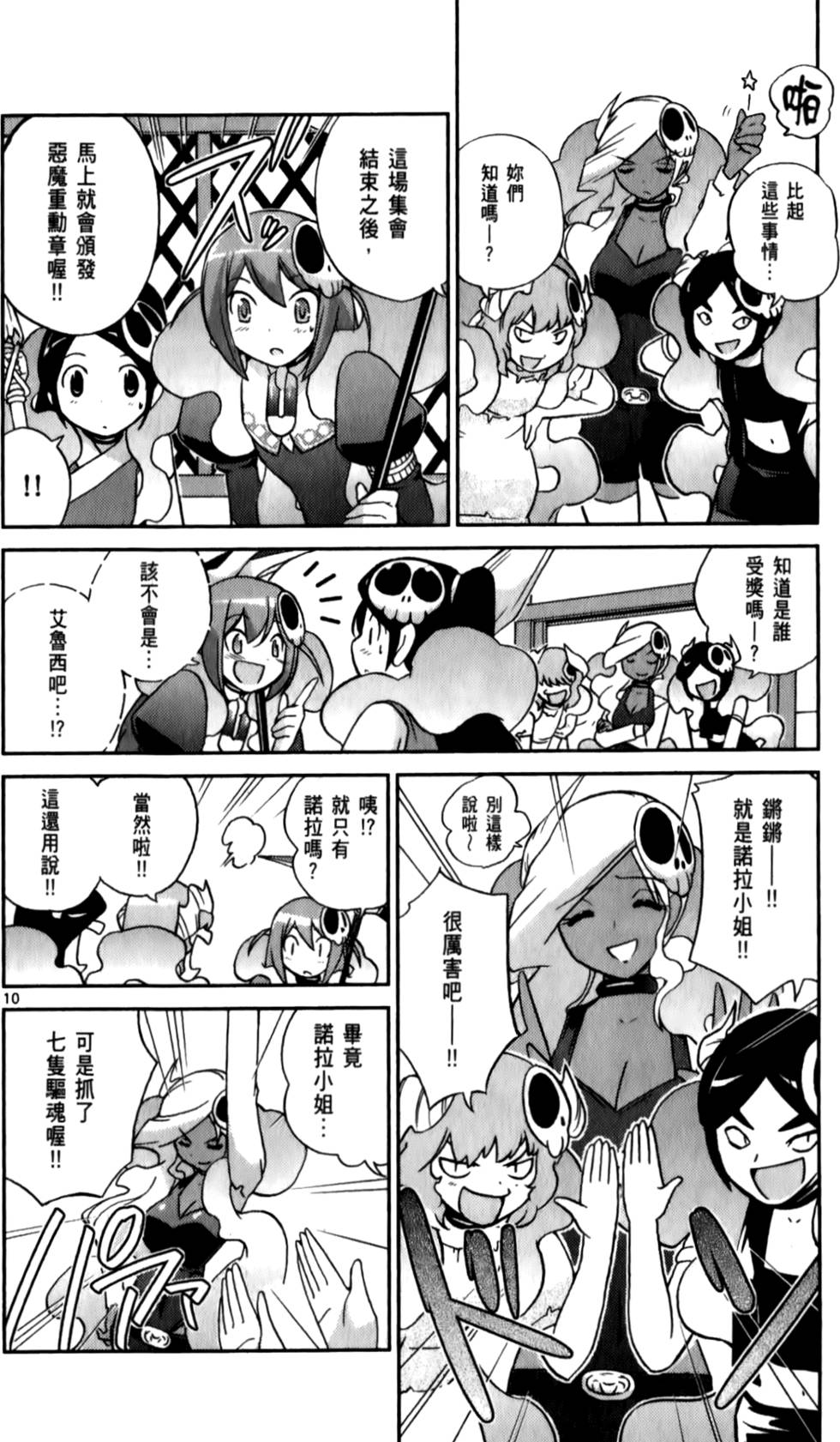第177页