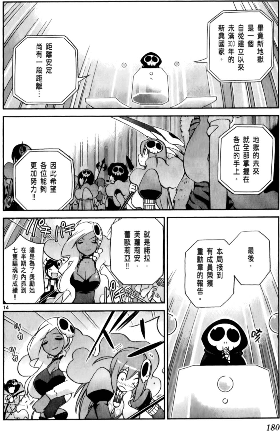 第181页