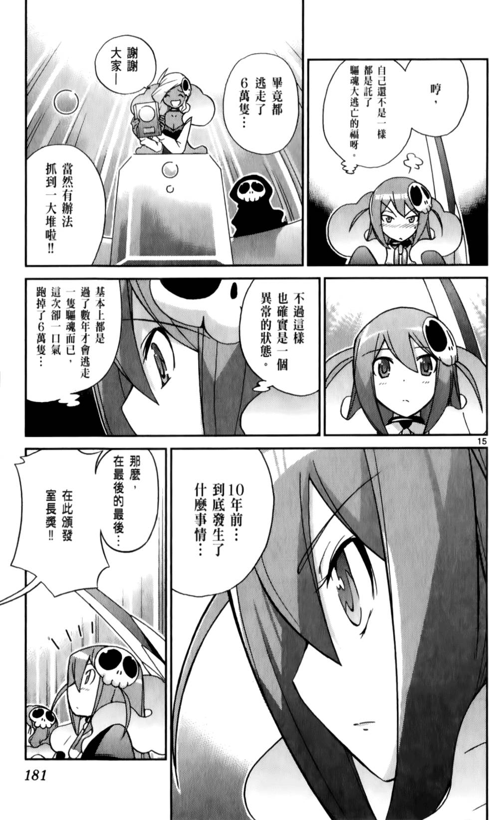 第182页