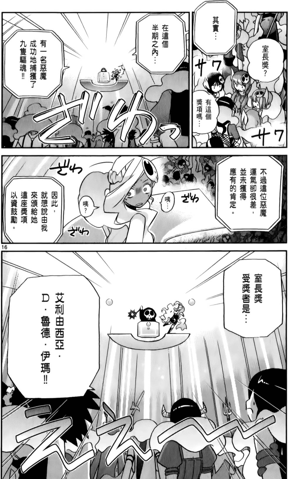 第183页