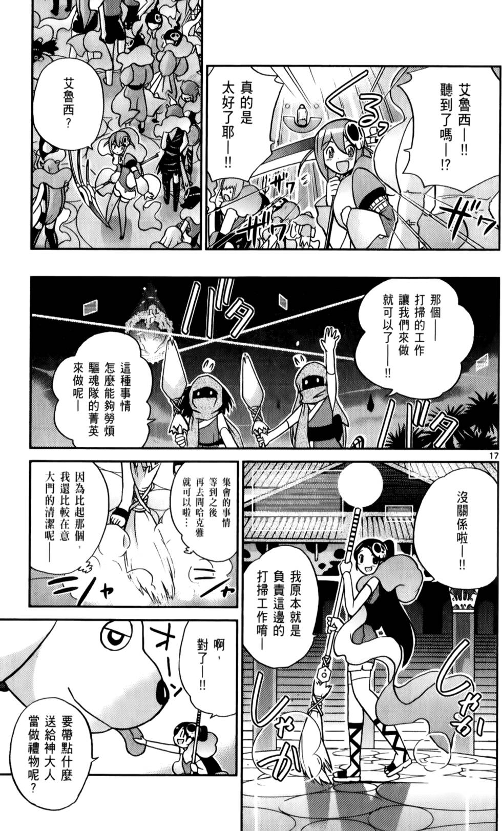 第184页