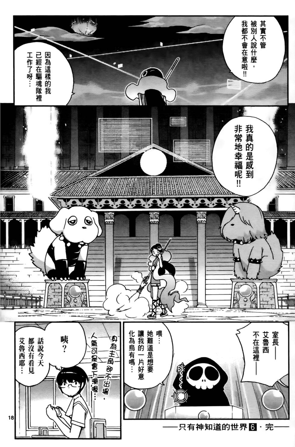 第185页