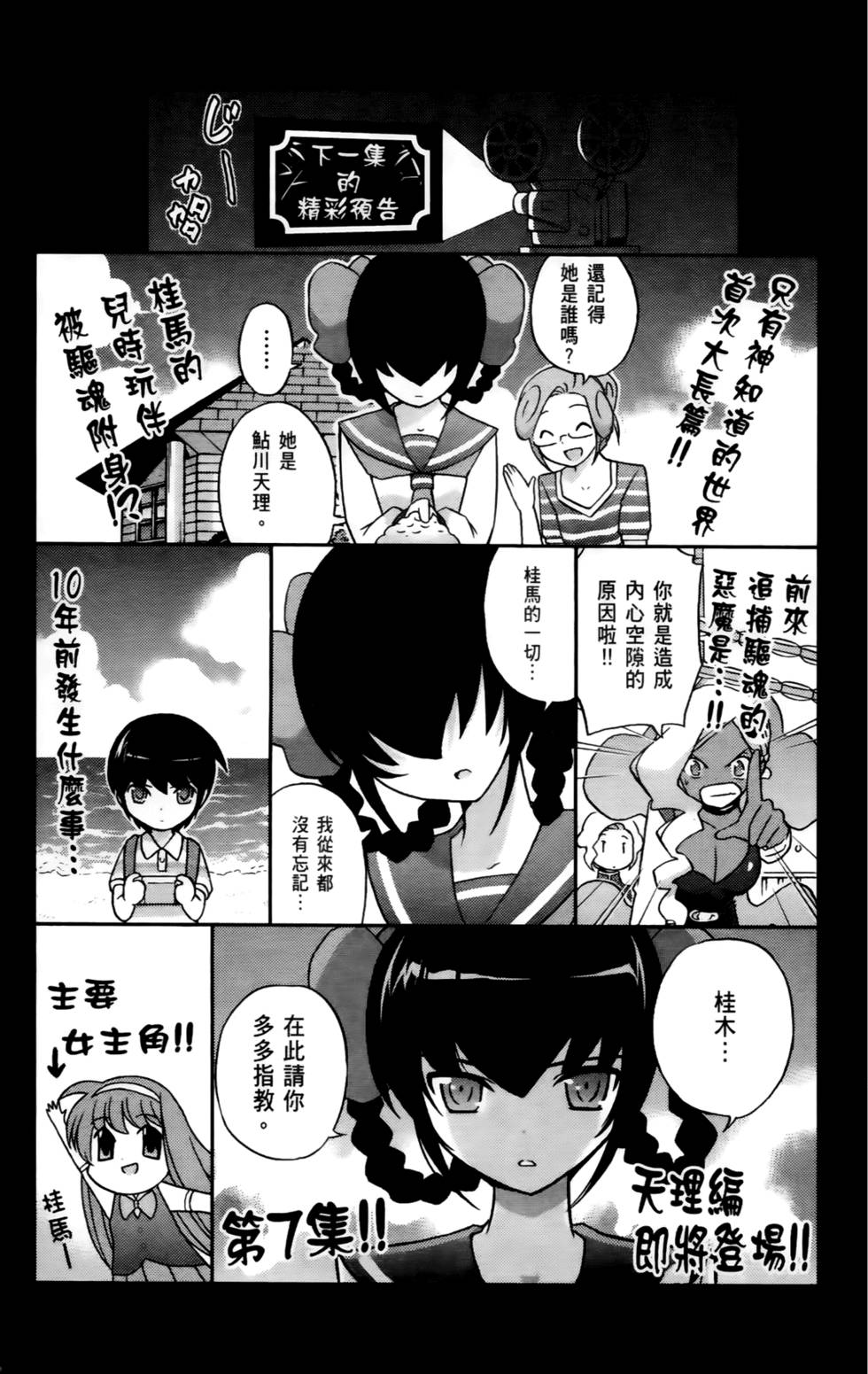 第186页