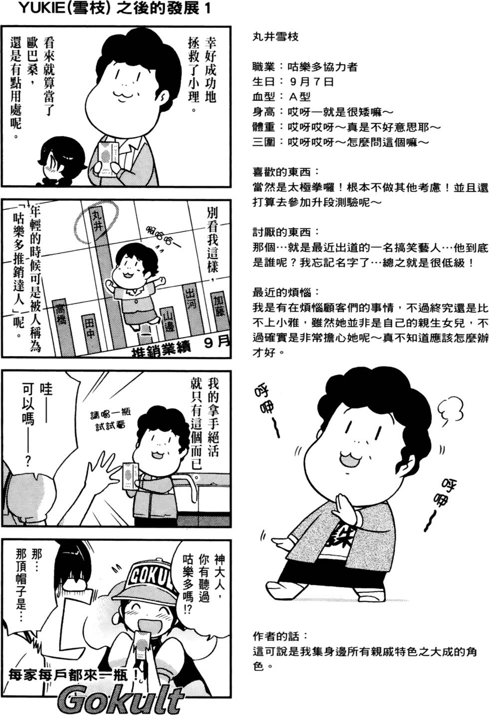 第187页