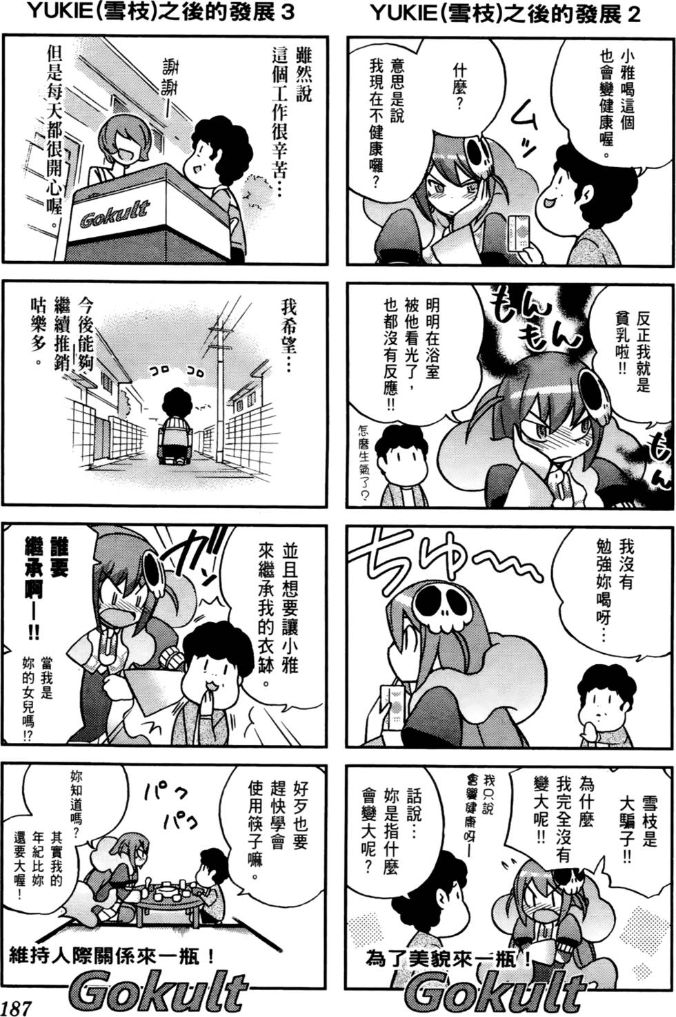 第188页