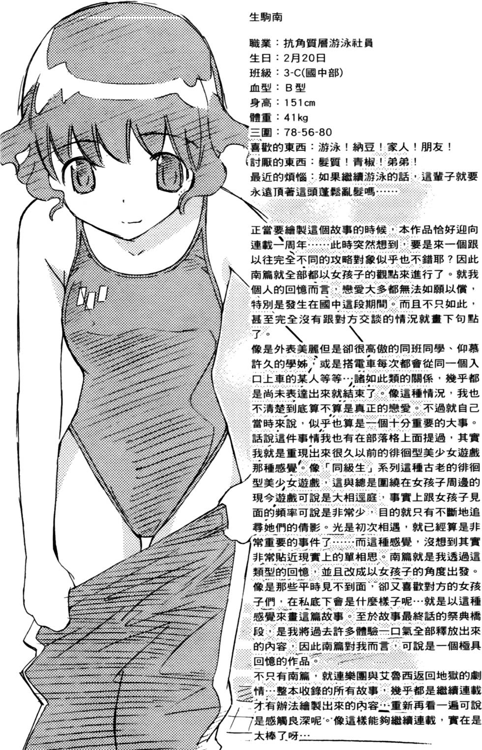 第189页