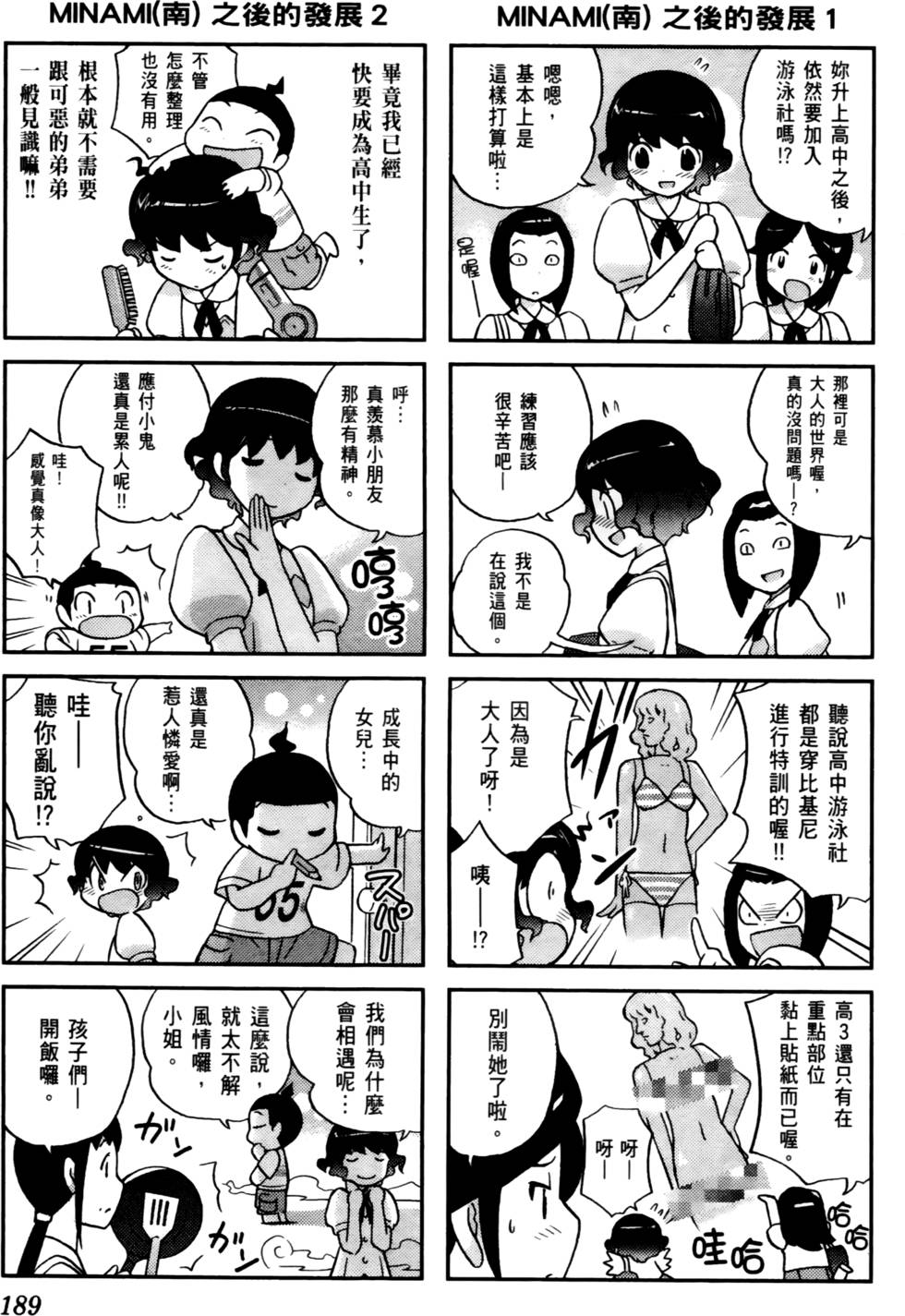 第190页