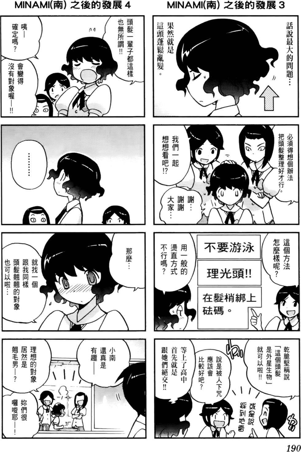 第191页