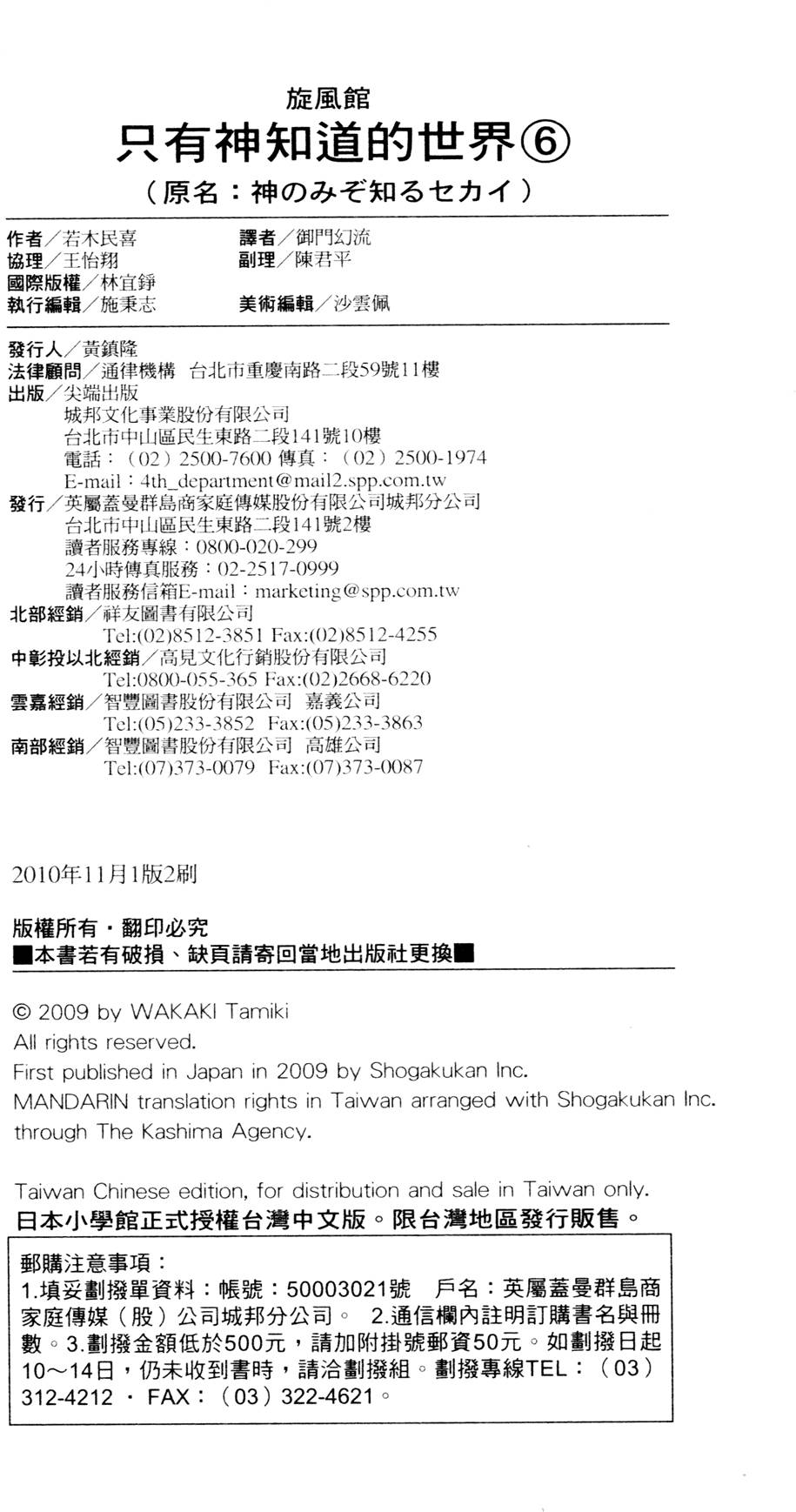 第193页