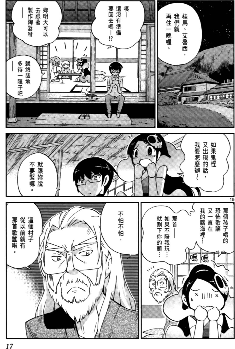 第18页