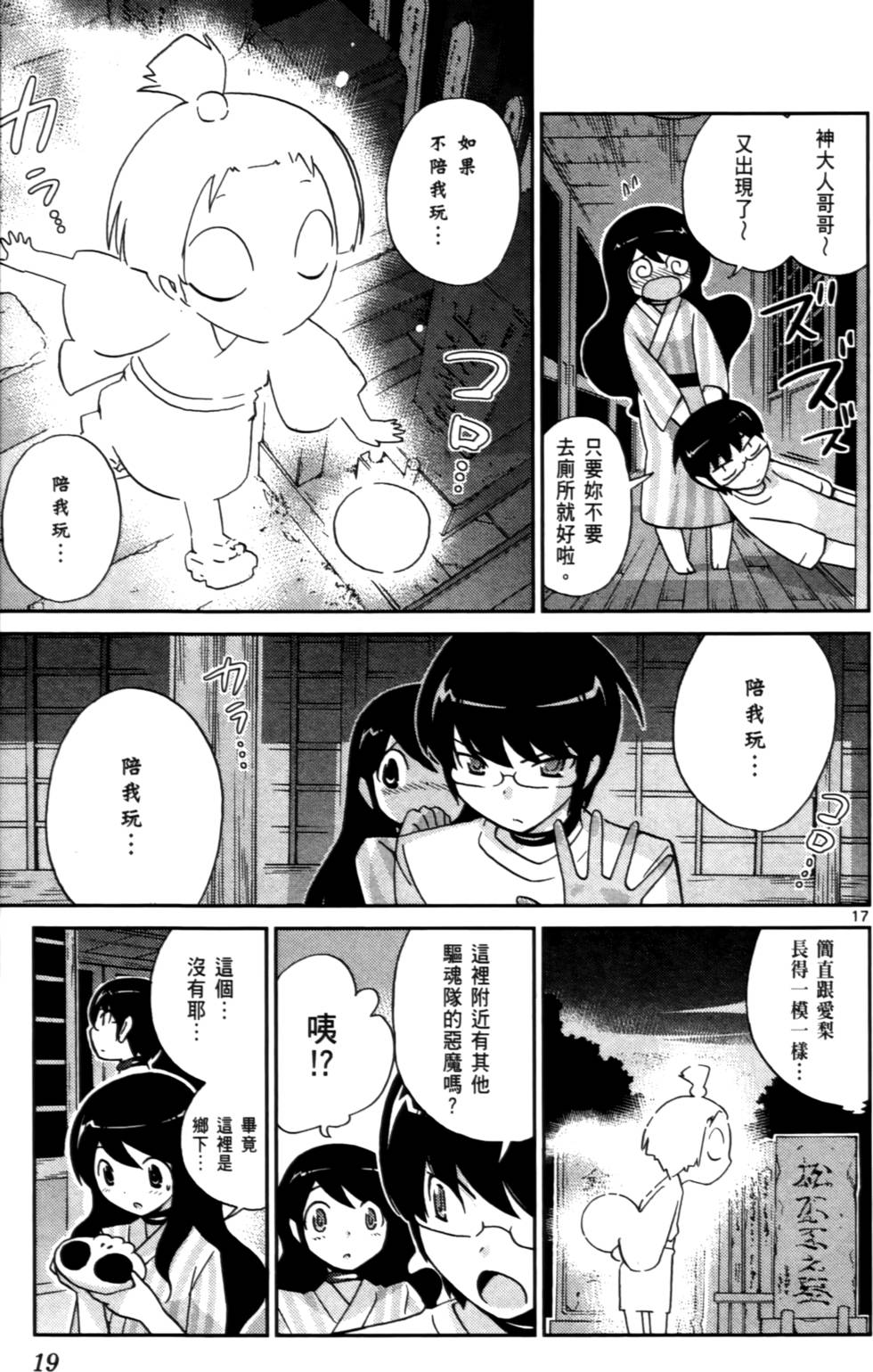 第20页