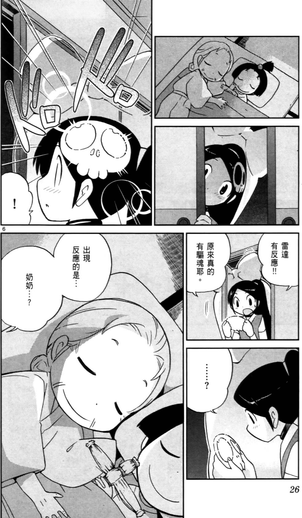 第27页