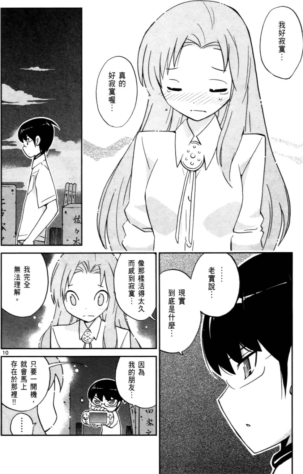 第31页