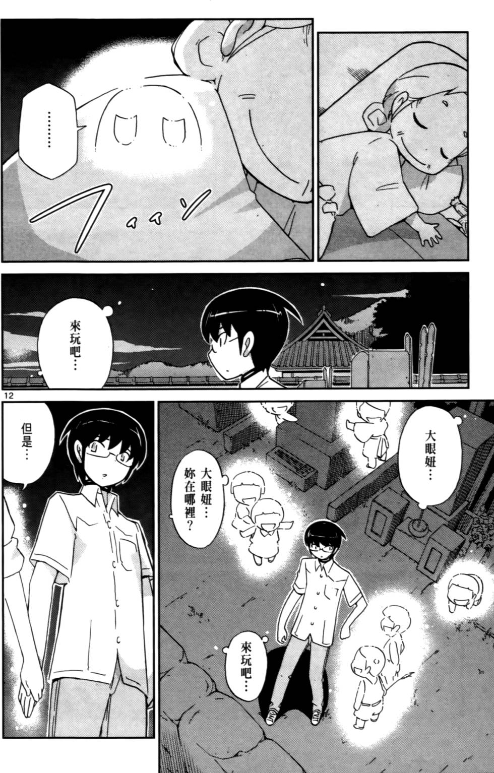第33页