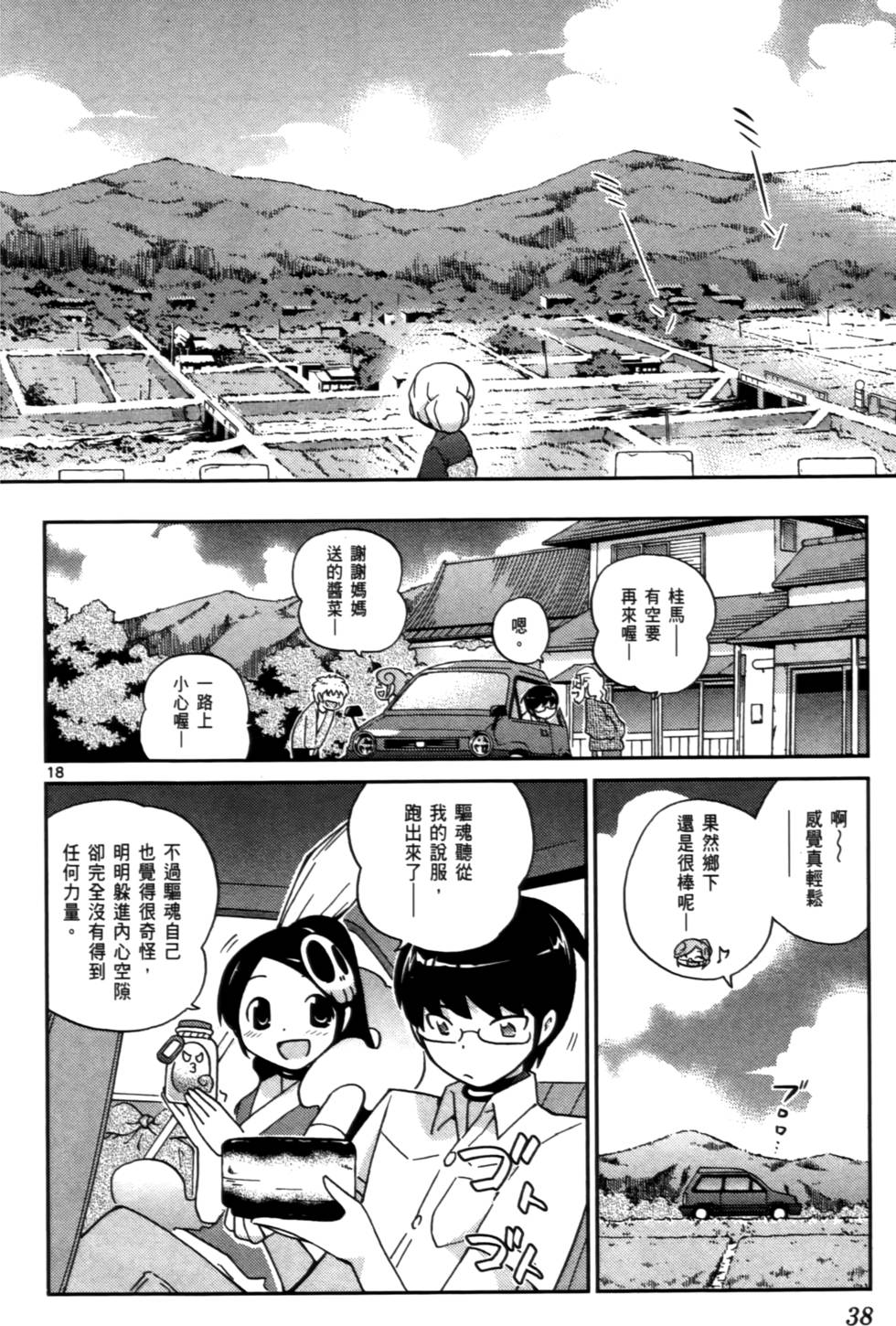 第39页