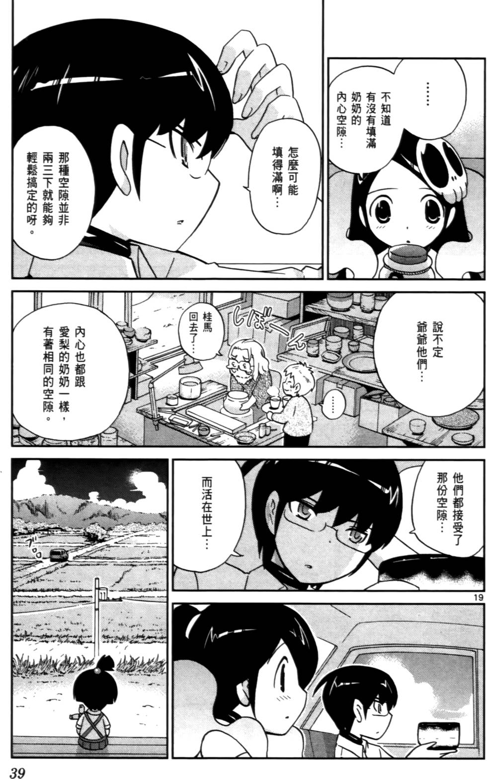 第40页