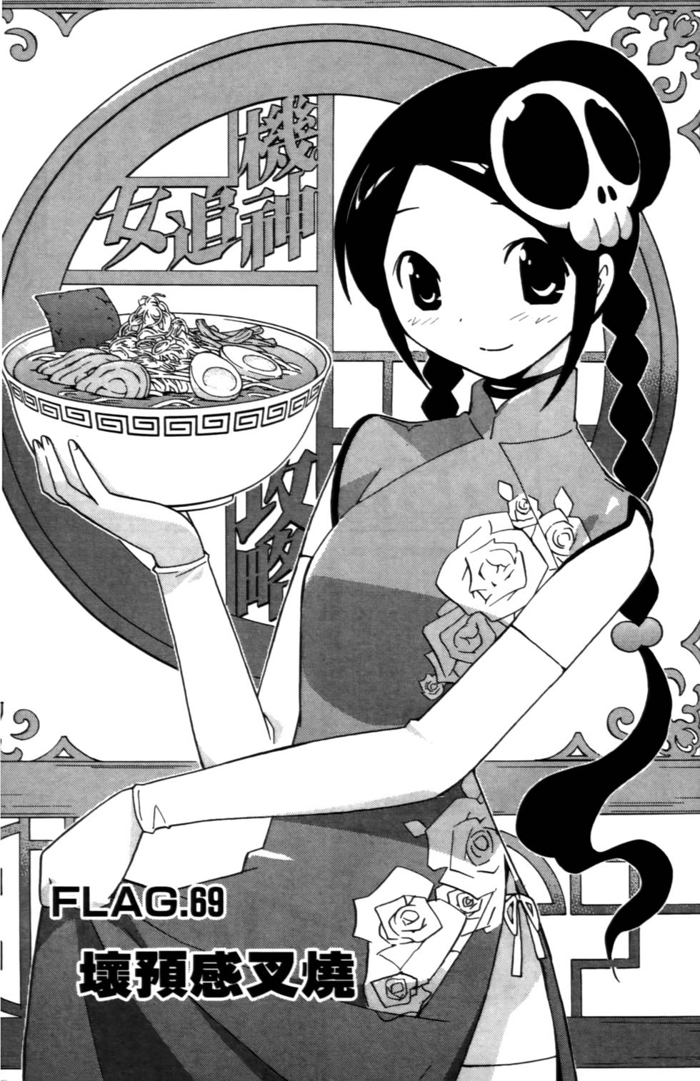 第42页
