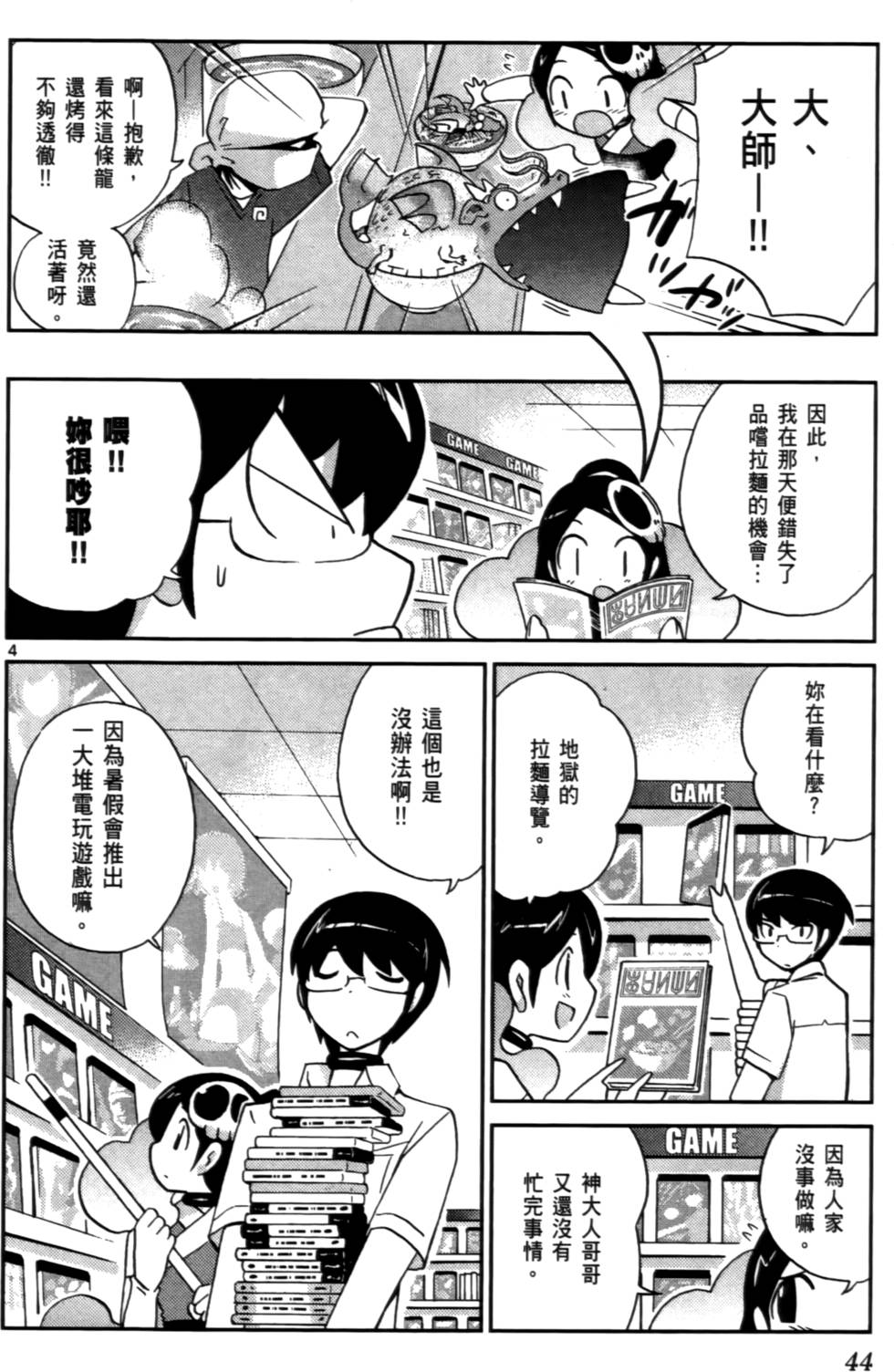 第45页