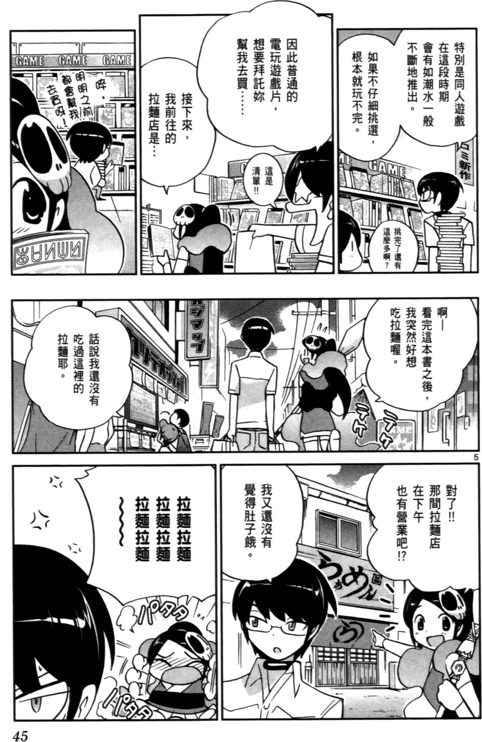 第46页