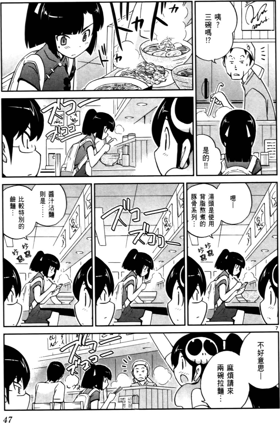 第48页