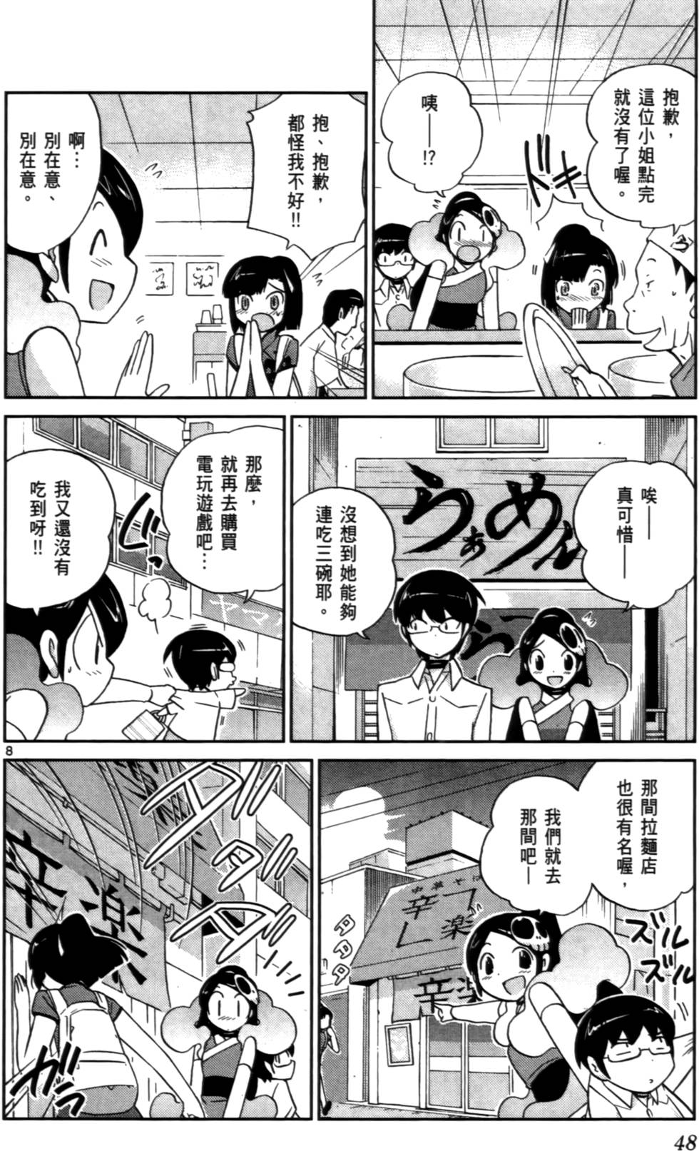 第49页