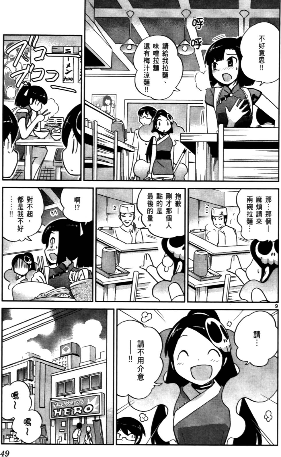 第50页