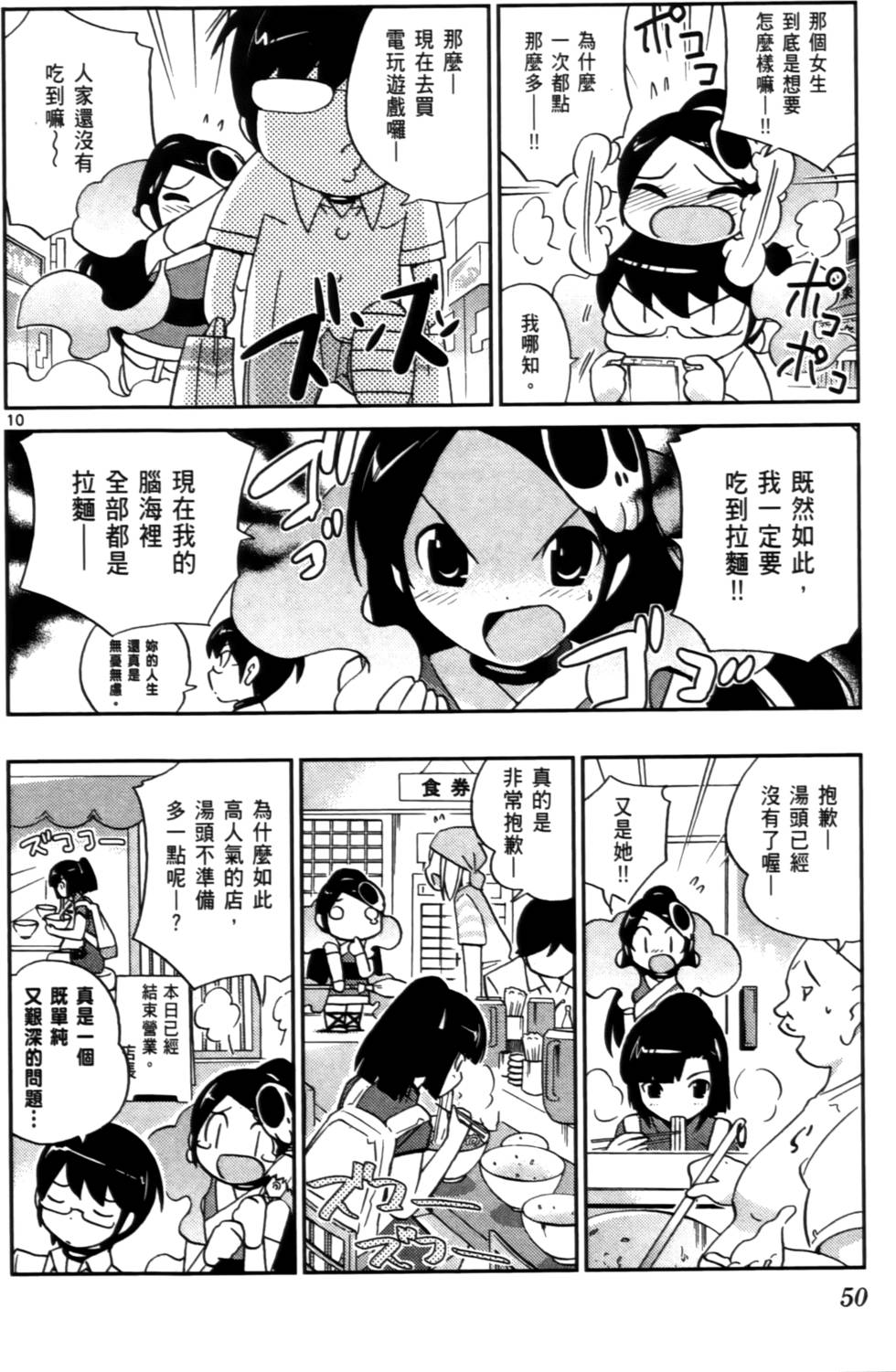 第51页