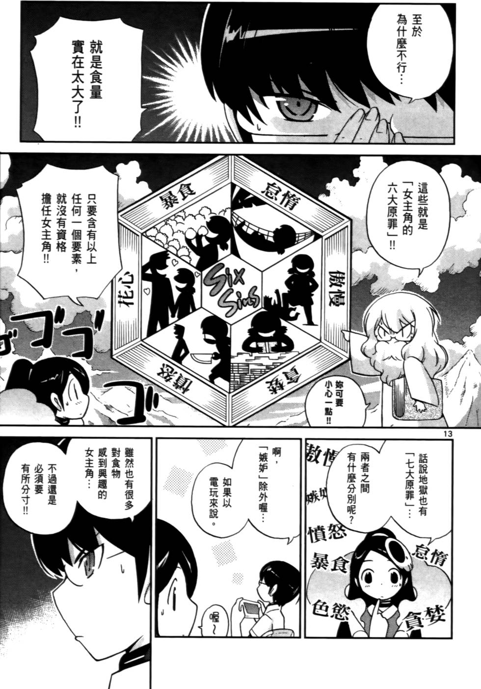 第54页