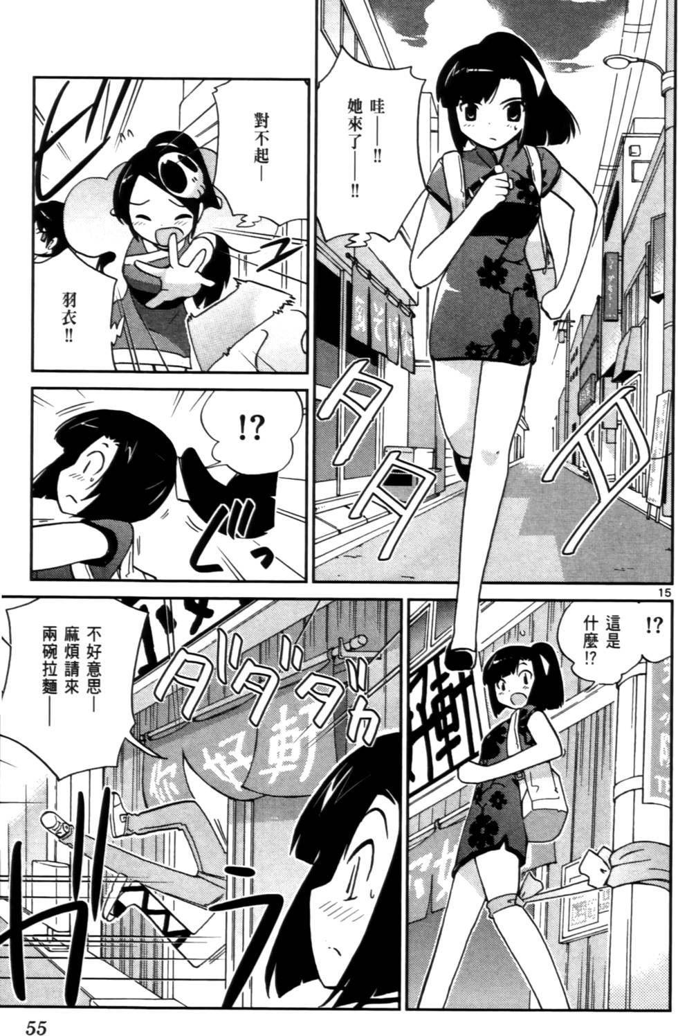 第56页