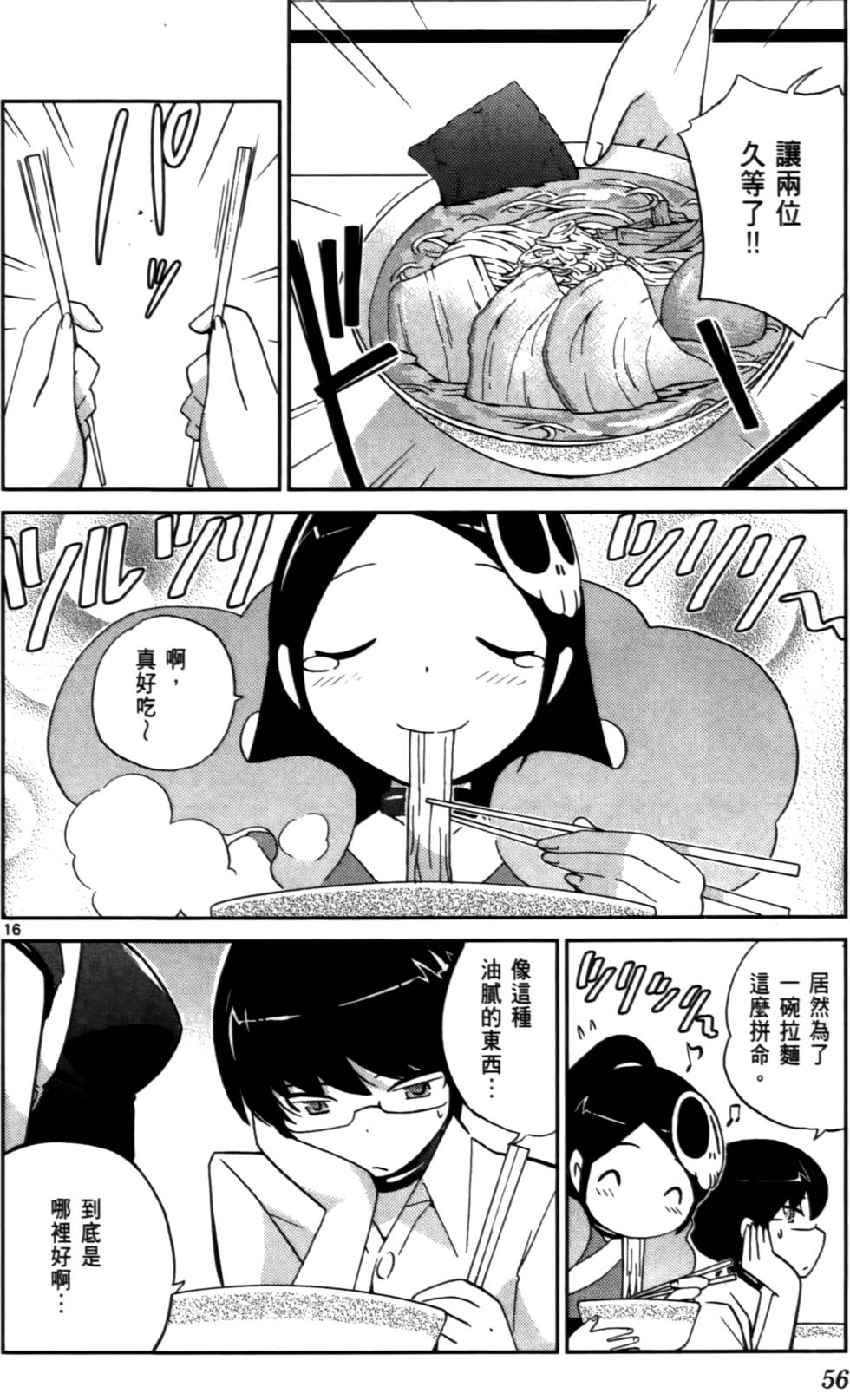 第57页