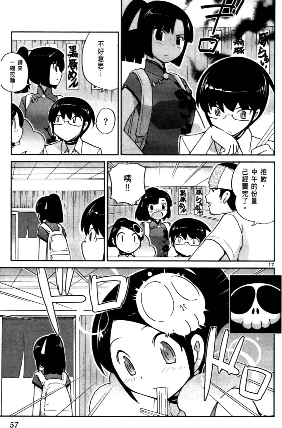 第58页