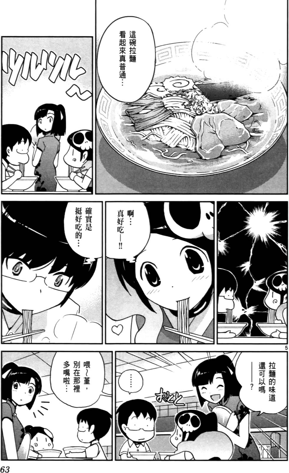 第64页