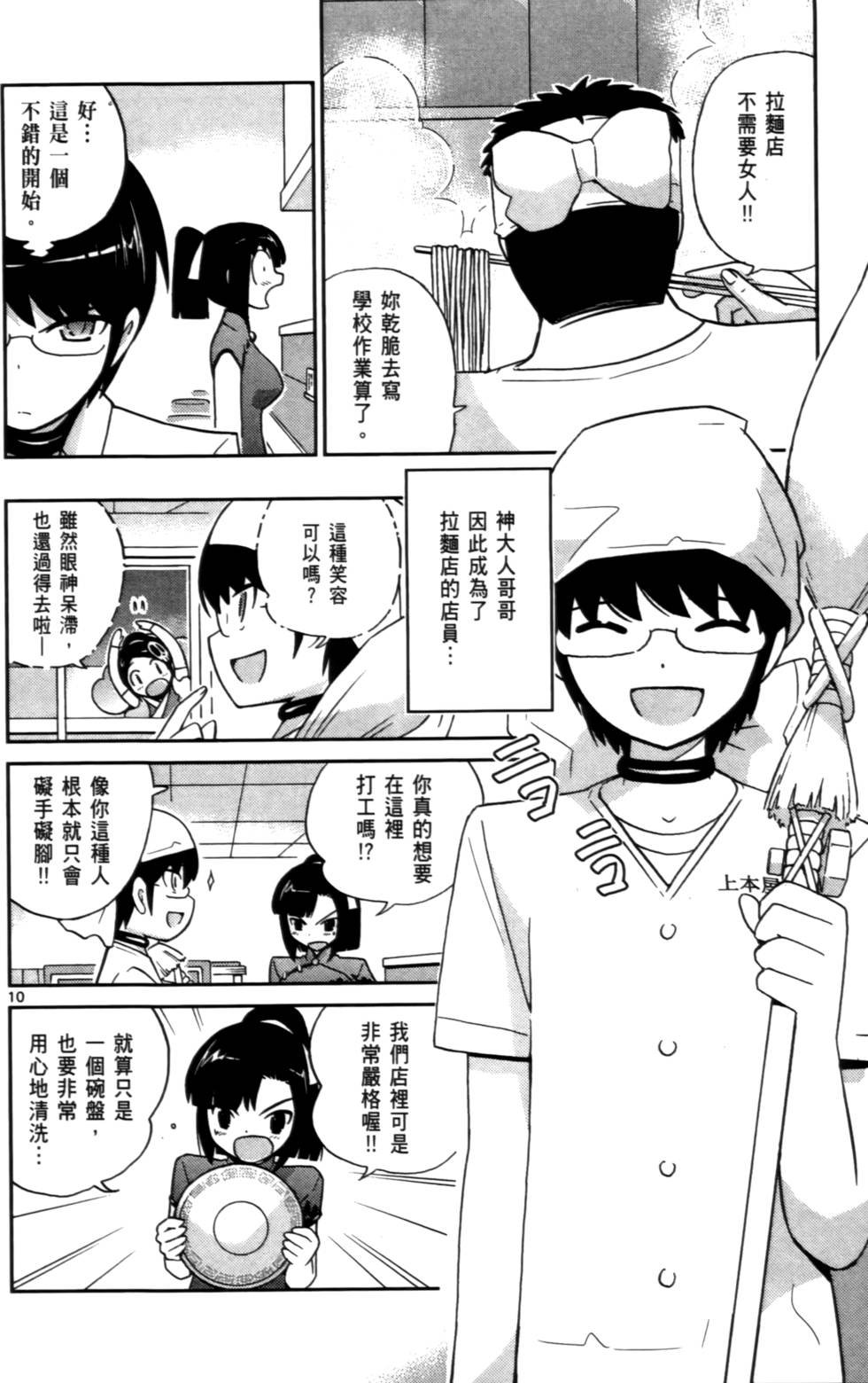 第69页