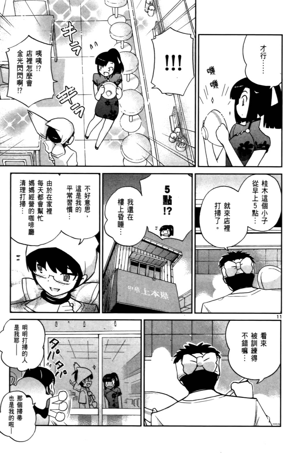 第70页