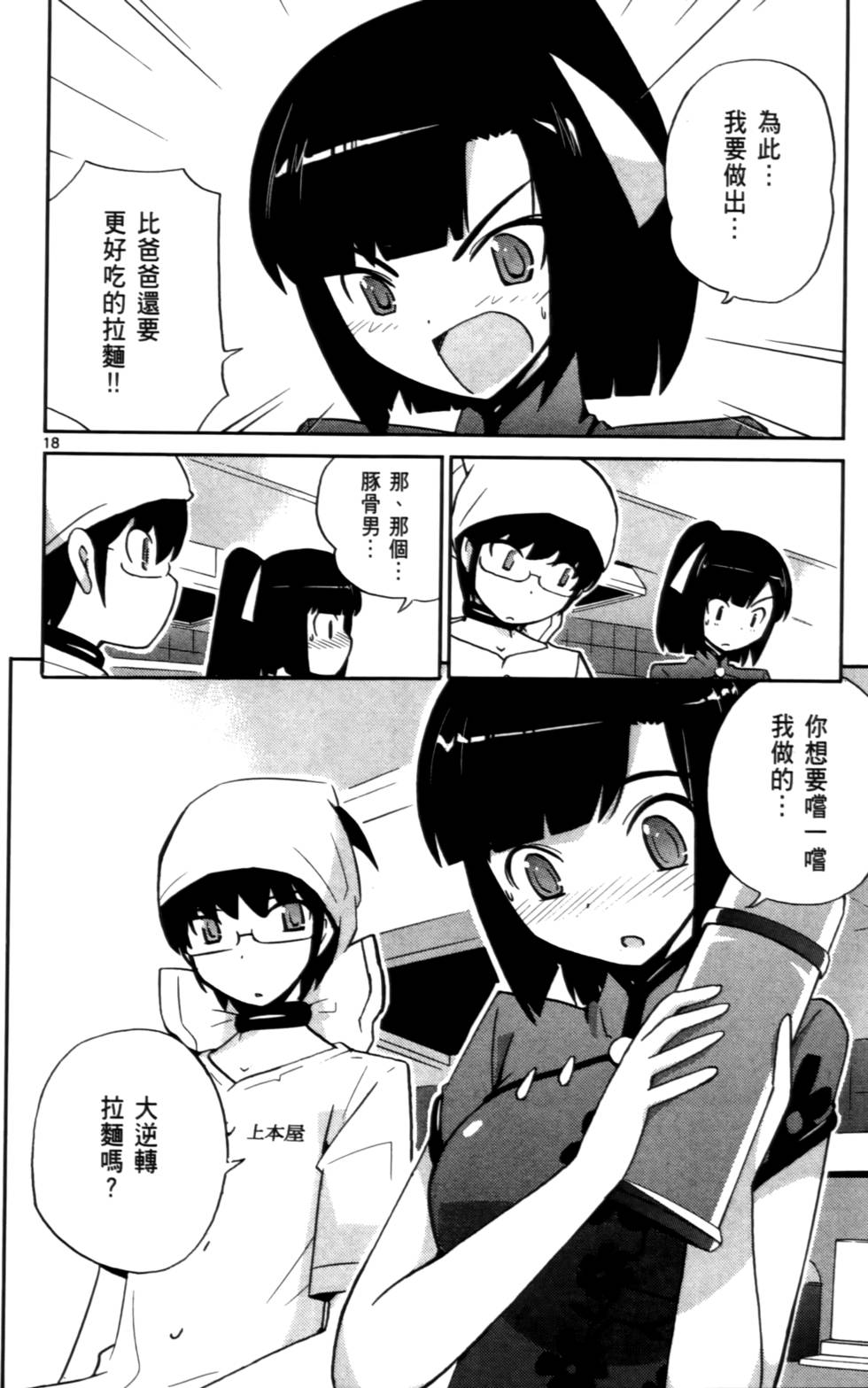 第77页