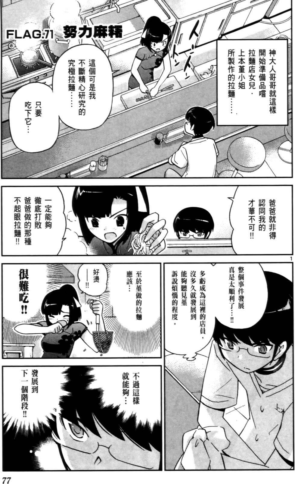 第78页