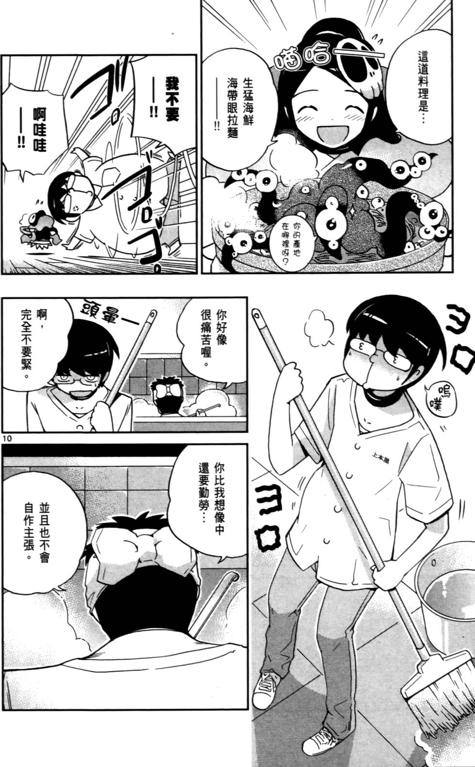 第87页