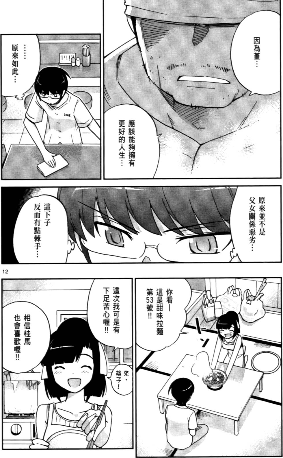 第89页
