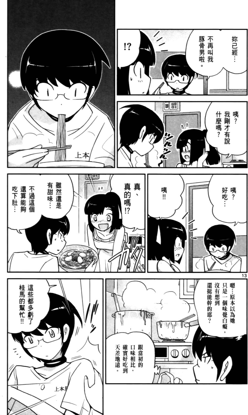 第90页