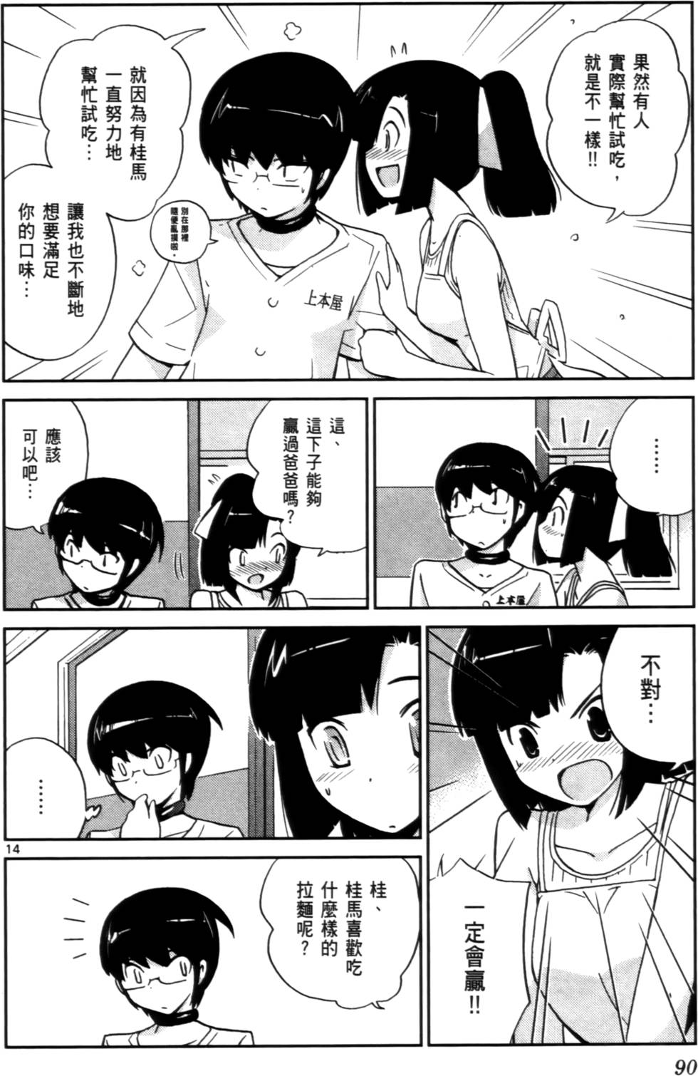 第91页